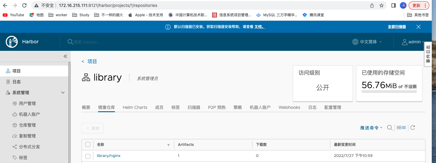 Harbor高可用集群设计及部署